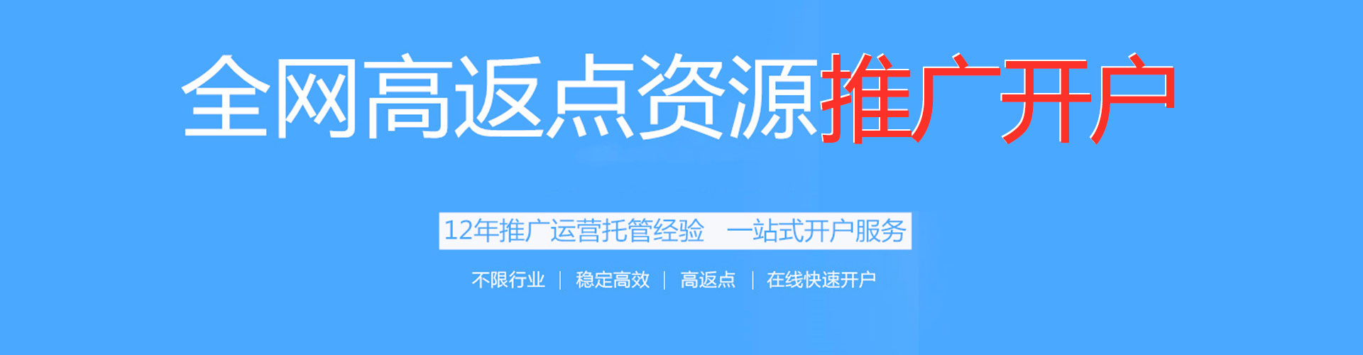 新田头条信息流